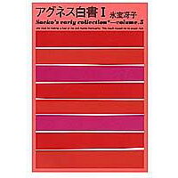 楽天市場 集英社 ざ ちぇんじ 新釈とりかえばや物語 後編 集英社 氷室冴子 価格比較 商品価格ナビ 楽天市場 集英社 ざ ちぇんじ 新釈とりかえばや物語 後編 集英社 氷室冴子 価格比較 商品価格ナビ